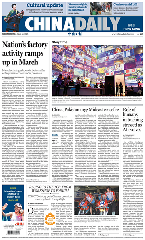 Prima pagina China Daily (Hong Kong) di oggi - Quotidiano estero