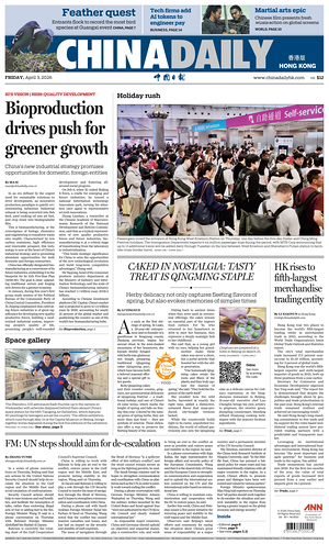 Prima pagina China Daily (Hong Kong) di oggi - Quotidiano estero