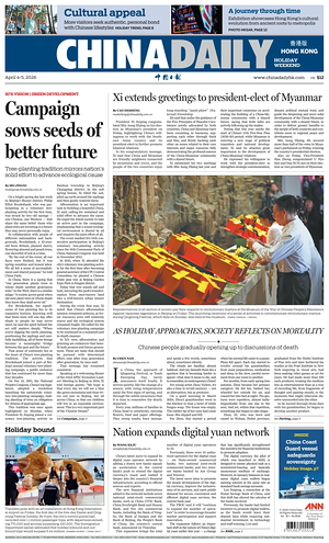Prima pagina China Daily (Hong Kong) di oggi - Quotidiano estero