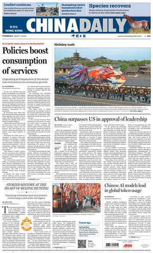 Prima pagina China Daily (Hong Kong) di oggi - Quotidiano estero