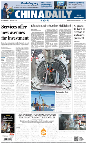 Prima pagina China Daily (Hong Kong) di oggi - Quotidiano estero
