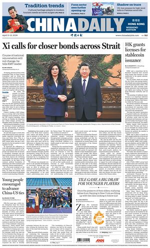 Prima pagina China Daily (Hong Kong) di oggi - Quotidiano estero