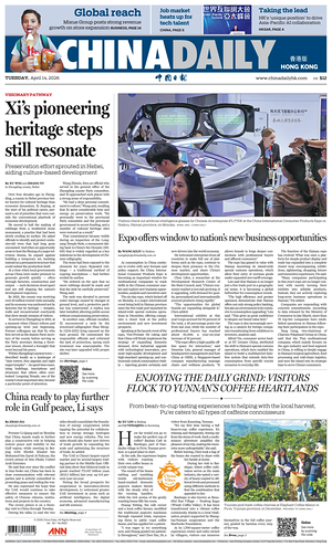 Prima pagina China Daily (Hong Kong) di oggi - Quotidiano estero