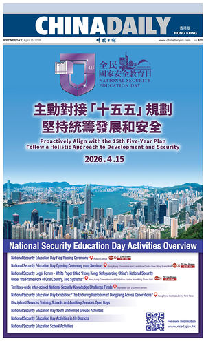 Prima pagina China Daily (Hong Kong) di oggi - Quotidiano estero