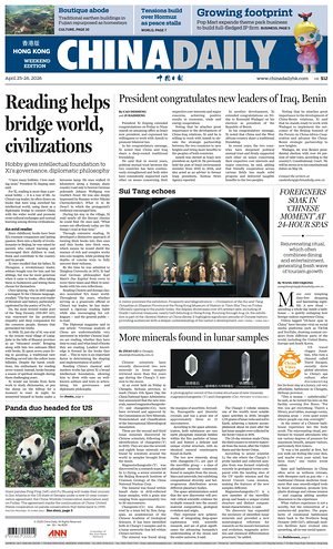 Prima pagina China Daily (Hong Kong) di oggi - Quotidiano estero