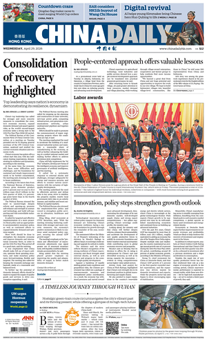 Prima pagina China Daily (Hong Kong) di oggi - Quotidiano estero