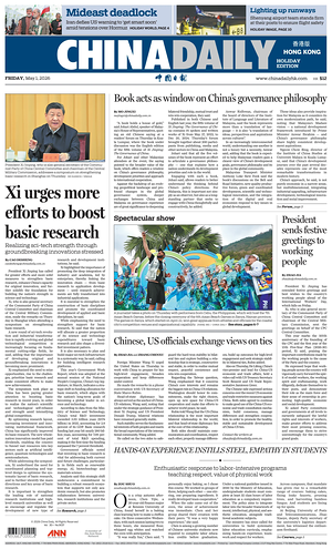 Prima pagina China Daily (Hong Kong) di oggi - Quotidiano estero