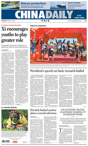 Prima pagina China Daily (Hong Kong) di oggi - Quotidiano estero