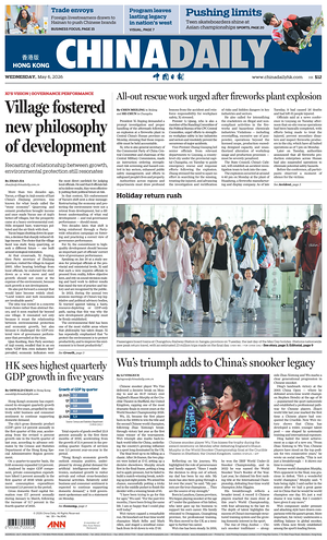Prima pagina China Daily (Hong Kong) di oggi - Quotidiano estero