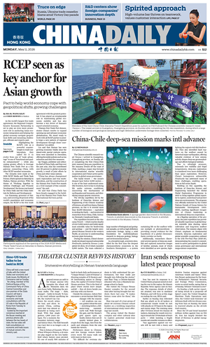Prima pagina China Daily (Hong Kong) di oggi - Quotidiano estero