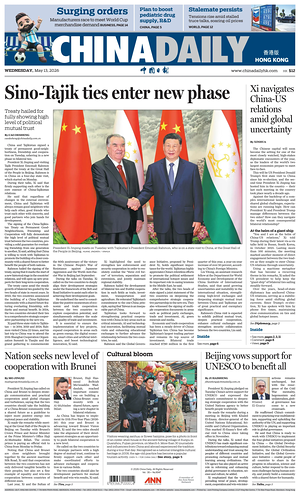 Prima pagina China Daily (Hong Kong) di oggi - Quotidiano estero