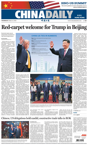 Prima pagina China Daily (Hong Kong) di oggi - Quotidiano estero