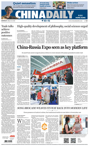 Prima pagina China Daily (Hong Kong) di oggi - Quotidiano estero