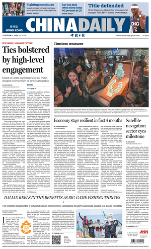 Prima pagina China Daily (Hong Kong) di oggi - Quotidiano estero