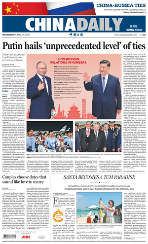 Prima pagina China Daily (Hong Kong) di oggi - Quotidiano estero