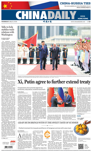 Prima pagina China Daily (Hong Kong) di oggi - Quotidiano estero