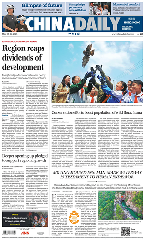 Prima pagina China Daily (Hong Kong) di oggi - Quotidiano estero