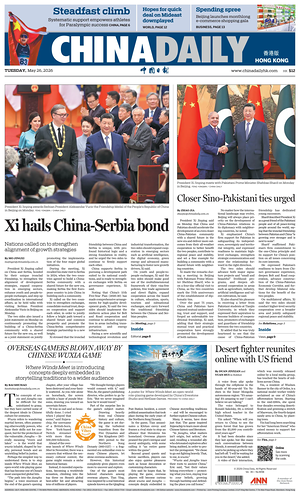 Prima pagina China Daily (Hong Kong) di oggi - Quotidiano estero