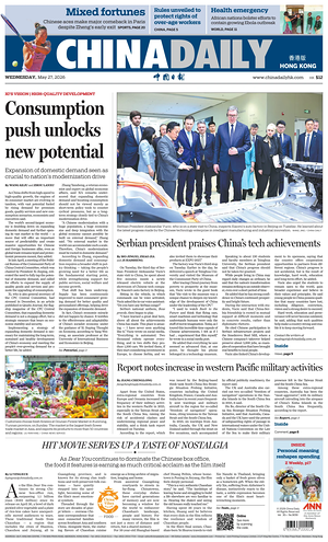 Prima pagina China Daily (Hong Kong) di oggi - Quotidiano estero