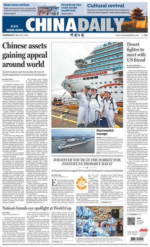 Prima pagina China Daily (Hong Kong) di oggi - Quotidiano estero