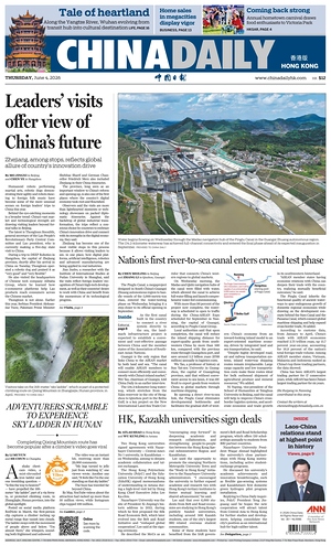 Prima pagina China Daily (Hong Kong) di oggi - Quotidiano estero
