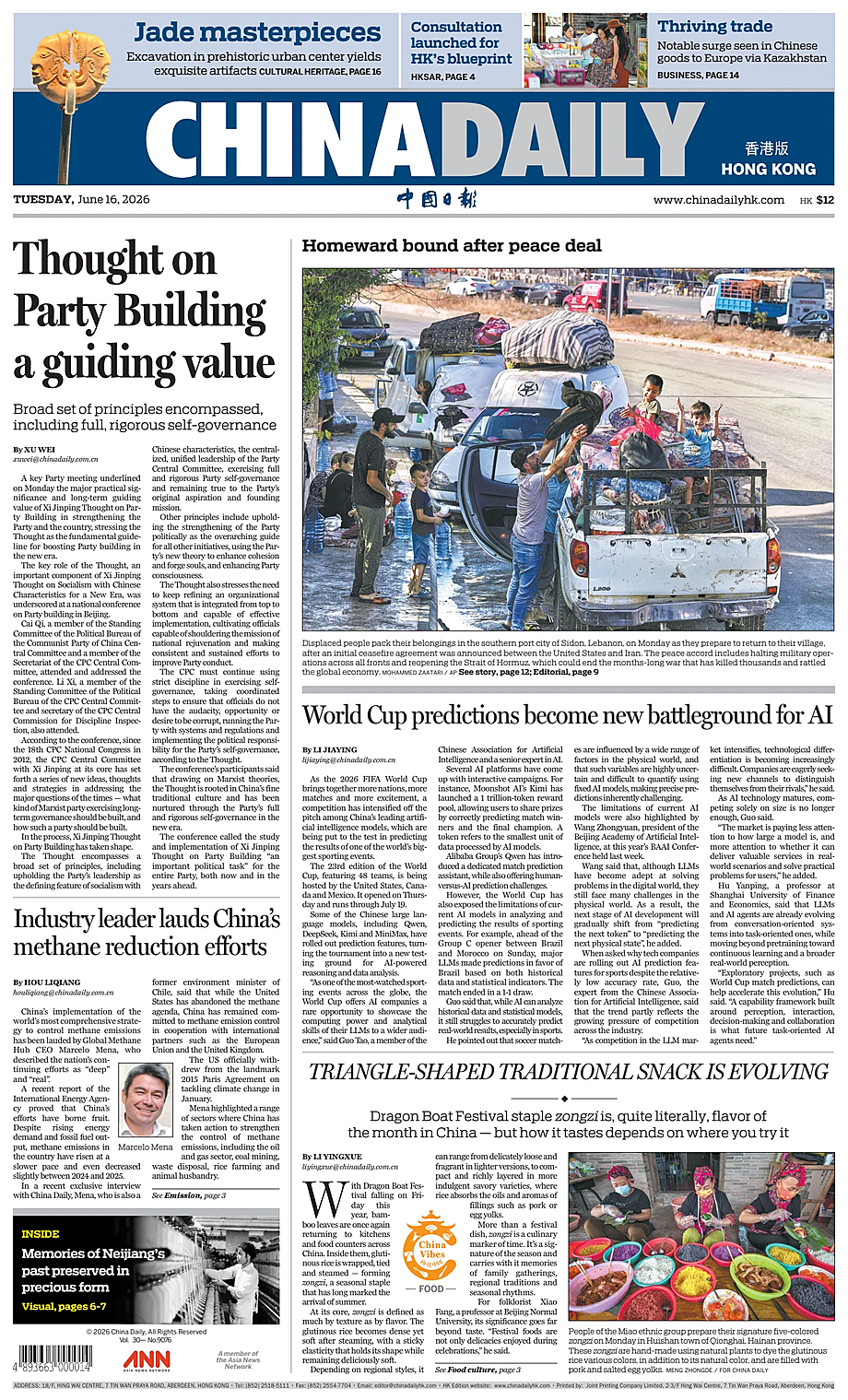 Portada China Daily (Hong Kong) de hoy - Quiosco 16 junio 2026