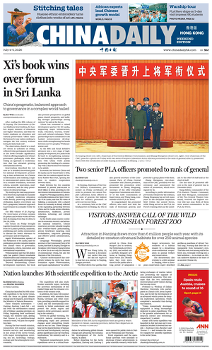 Prima pagina China Daily (Hong Kong) di oggi - Quotidiano estero