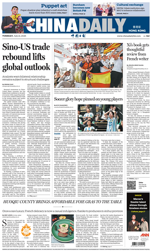 China Daily (Hong Kong) front page