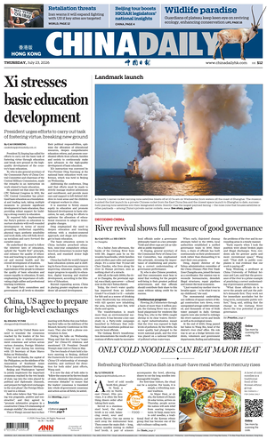 Prima pagina China Daily (Hong Kong) di oggi - Quotidiano estero