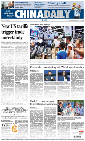 Prima pagina China Daily (Hong Kong) di oggi - Quotidiano estero
