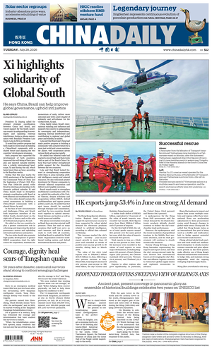 Prima pagina China Daily (Hong Kong) di oggi - Quotidiano estero