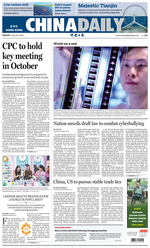 Prima pagina China Daily (Hong Kong) di oggi - Quotidiano estero