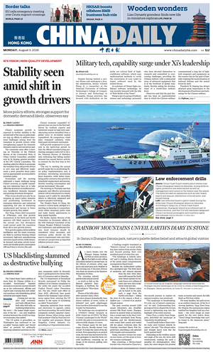 Prima pagina China Daily (Hong Kong) di oggi - Quotidiano estero
