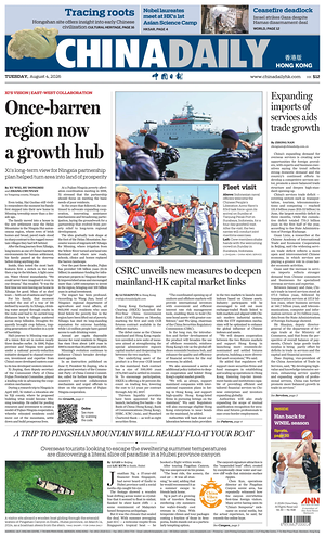 Prima pagina China Daily (Hong Kong) di oggi - Quotidiano estero
