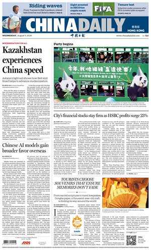 Prima pagina China Daily (Hong Kong) di oggi - Quotidiano estero