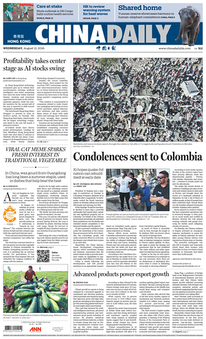 Prima pagina China Daily (Hong Kong) di oggi - Quotidiano estero