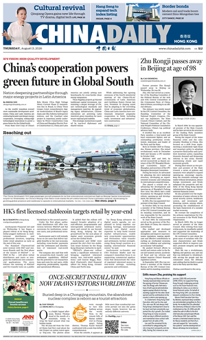 Prima pagina China Daily (Hong Kong) di oggi - Quotidiano estero