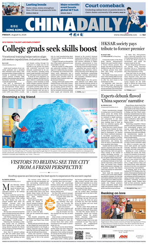 Prima pagina China Daily (Hong Kong) di oggi - Quotidiano estero