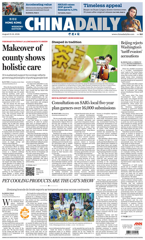 Prima pagina China Daily (Hong Kong) di oggi - Quotidiano estero