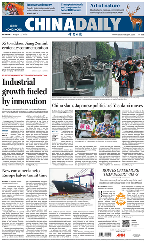 Prima pagina China Daily (Hong Kong) di oggi - Quotidiano estero