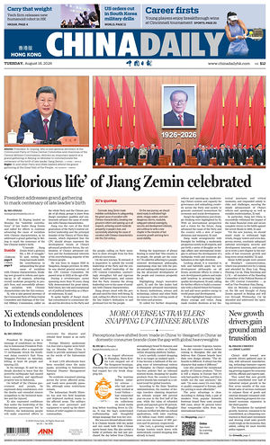 Prima pagina China Daily (Hong Kong) di oggi - Quotidiano estero