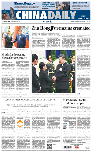 Prima pagina China Daily (Hong Kong) di oggi - Quotidiano estero