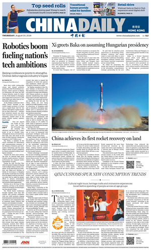 Prima pagina China Daily (Hong Kong) di oggi - Quotidiano estero