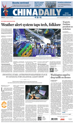 Prima pagina China Daily (Hong Kong) di oggi - Quotidiano estero