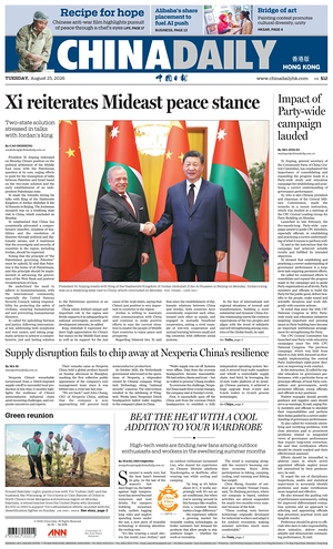Prima pagina China Daily (Hong Kong) di oggi - Quotidiano estero