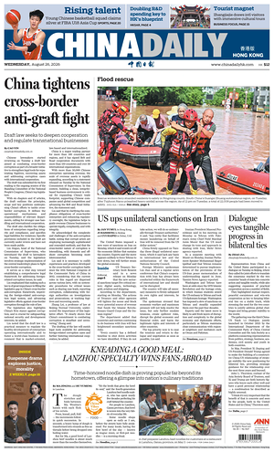 Prima pagina China Daily (Hong Kong) di oggi - Quotidiano estero