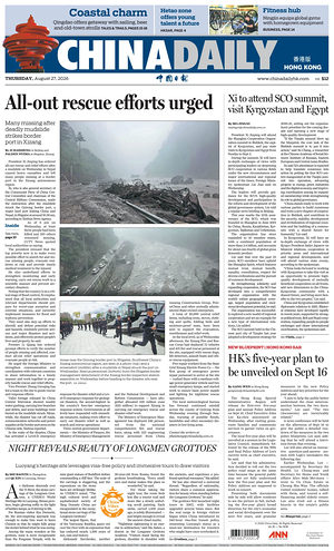 Prima pagina China Daily (Hong Kong) di oggi - Quotidiano estero