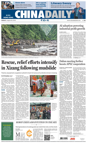 Prima pagina China Daily (Hong Kong) di oggi - Quotidiano estero