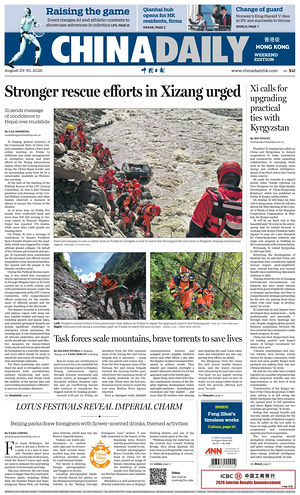 Prima pagina China Daily (Hong Kong) di oggi - Quotidiano estero