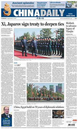 Prima pagina China Daily (Hong Kong) di oggi - Quotidiano estero